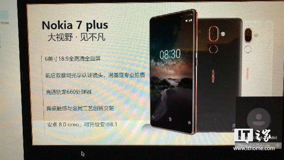 The Nokia 7 Plus is filtered with dual camera