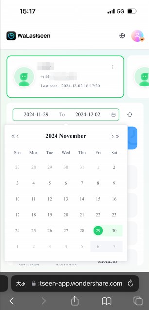 view contact details 