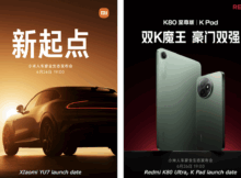 Xiaomi launch