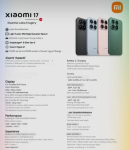 Xiaomi 17