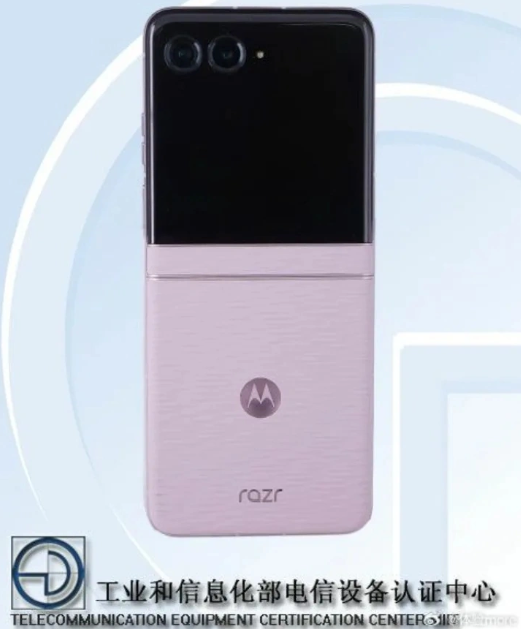 Motorola Razr 70