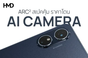HMD Arc 2