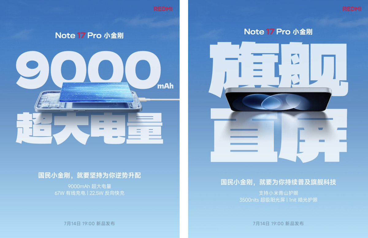 Redmi Note 17 Pro
