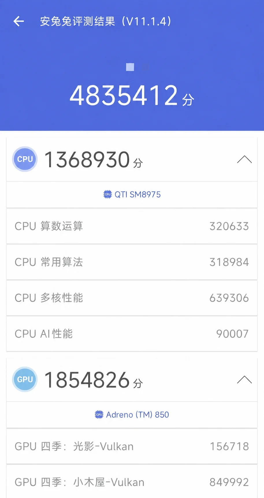 Snapdragon 8 Elite Gen 6
