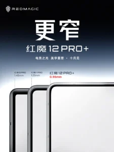 Red Magic 12 Pro+