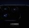 The Oppo Find X10 and Find X10 Pro Max are arriving this month. Read the latest official teasers detailing the new design, Tianma OLED displays, and massive camera upgrades.