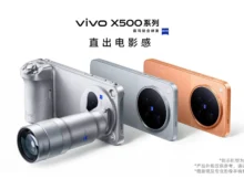Vivo X500 Pro Max