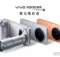 Vivo X500 Pro Max