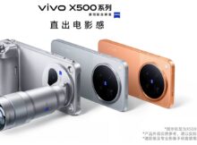 Vivo X500 Pro Max
