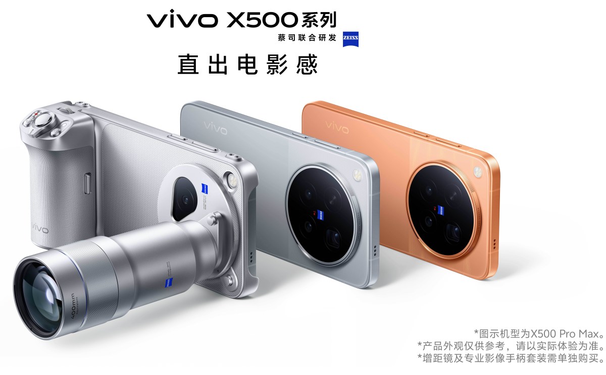 Vivo X500 Pro Max