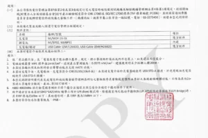 Xiaomi 18 global