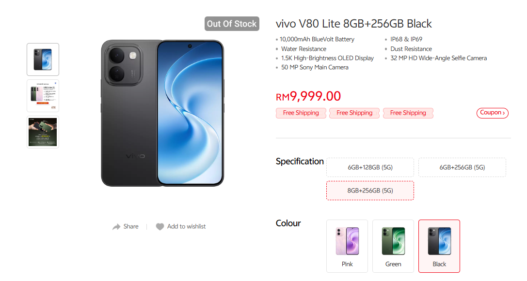 Vivo V80 Lite