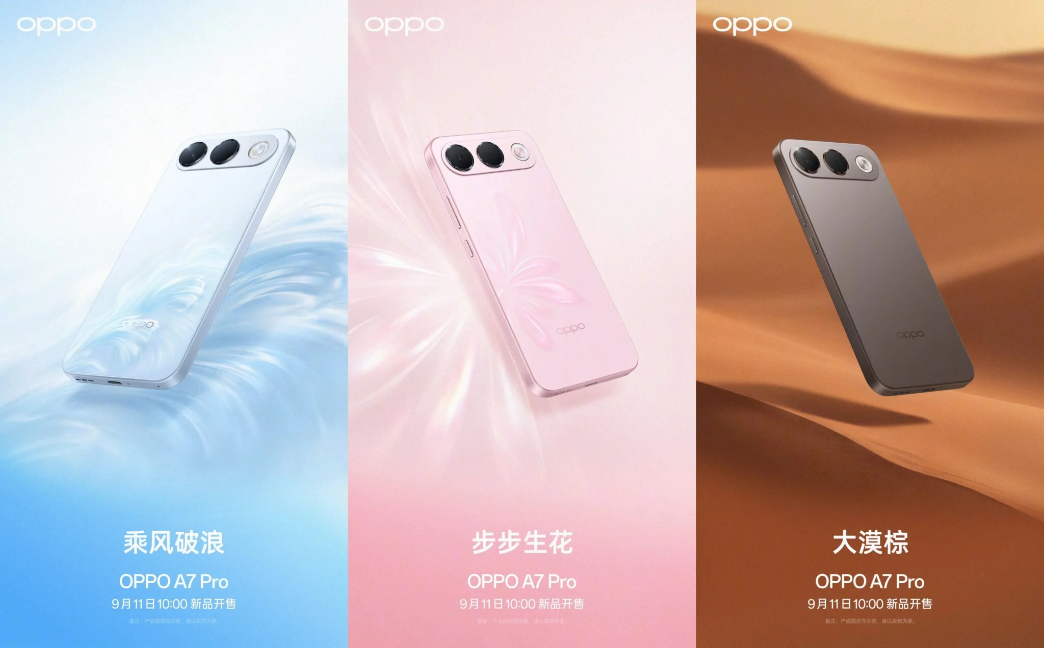Oppo A7 Pro