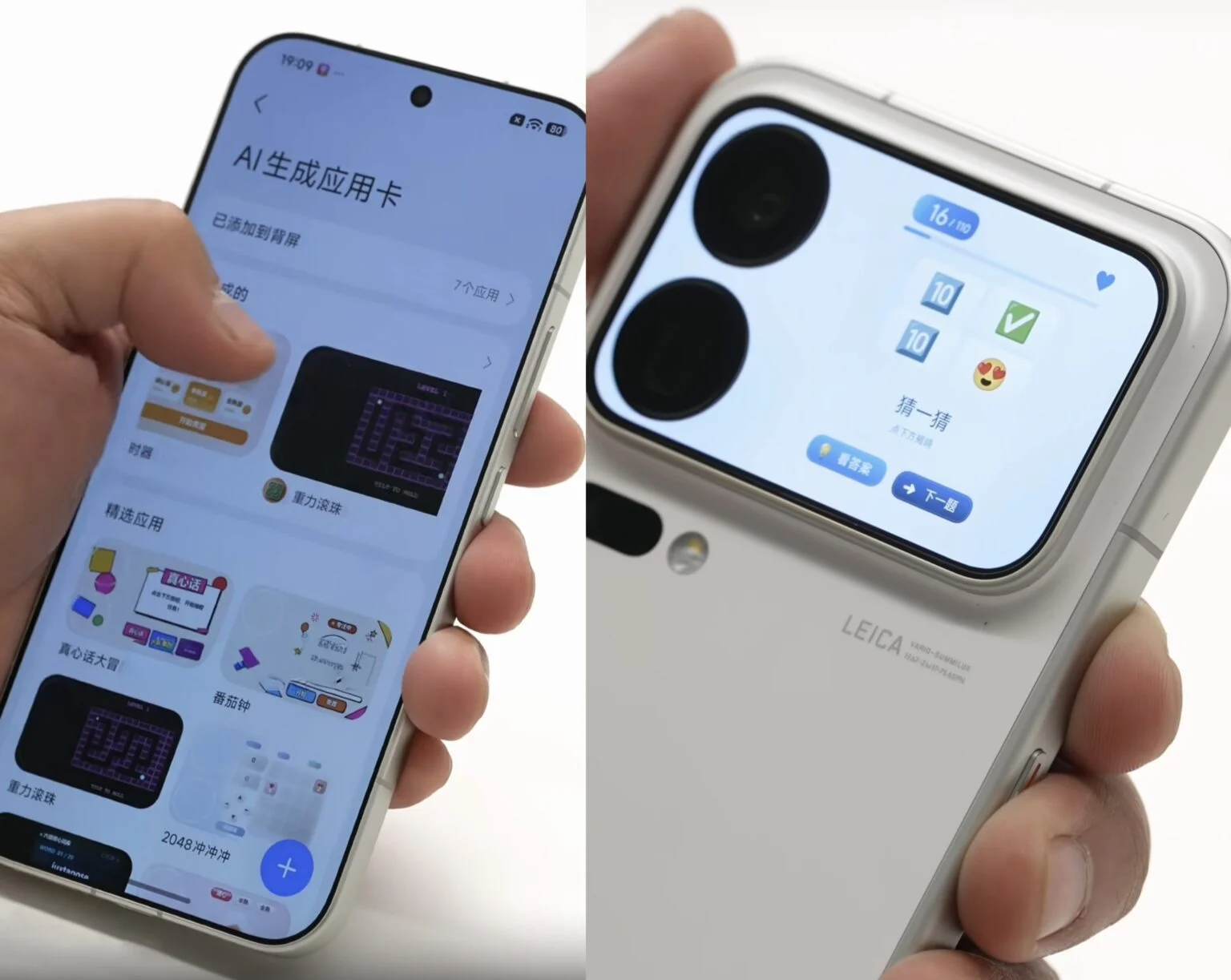 Xiaomi 18 Pro 