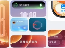 MagicOS 11