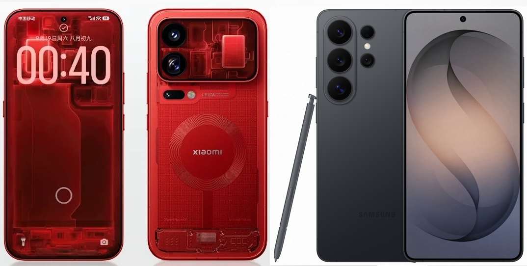 Xiaomi 18 Pro Max