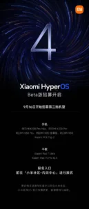 HyperOS 4