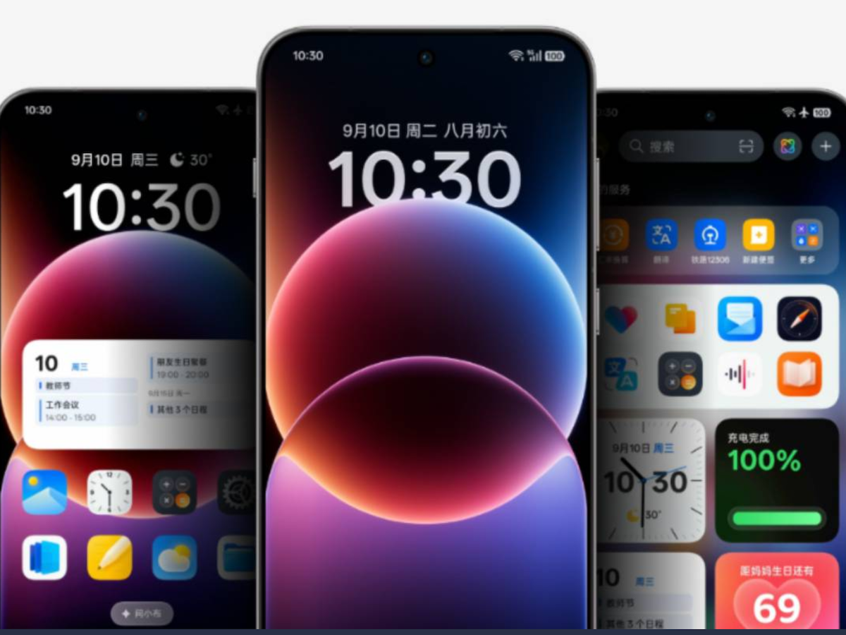 ColorOS 17