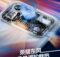 Honor Win 2