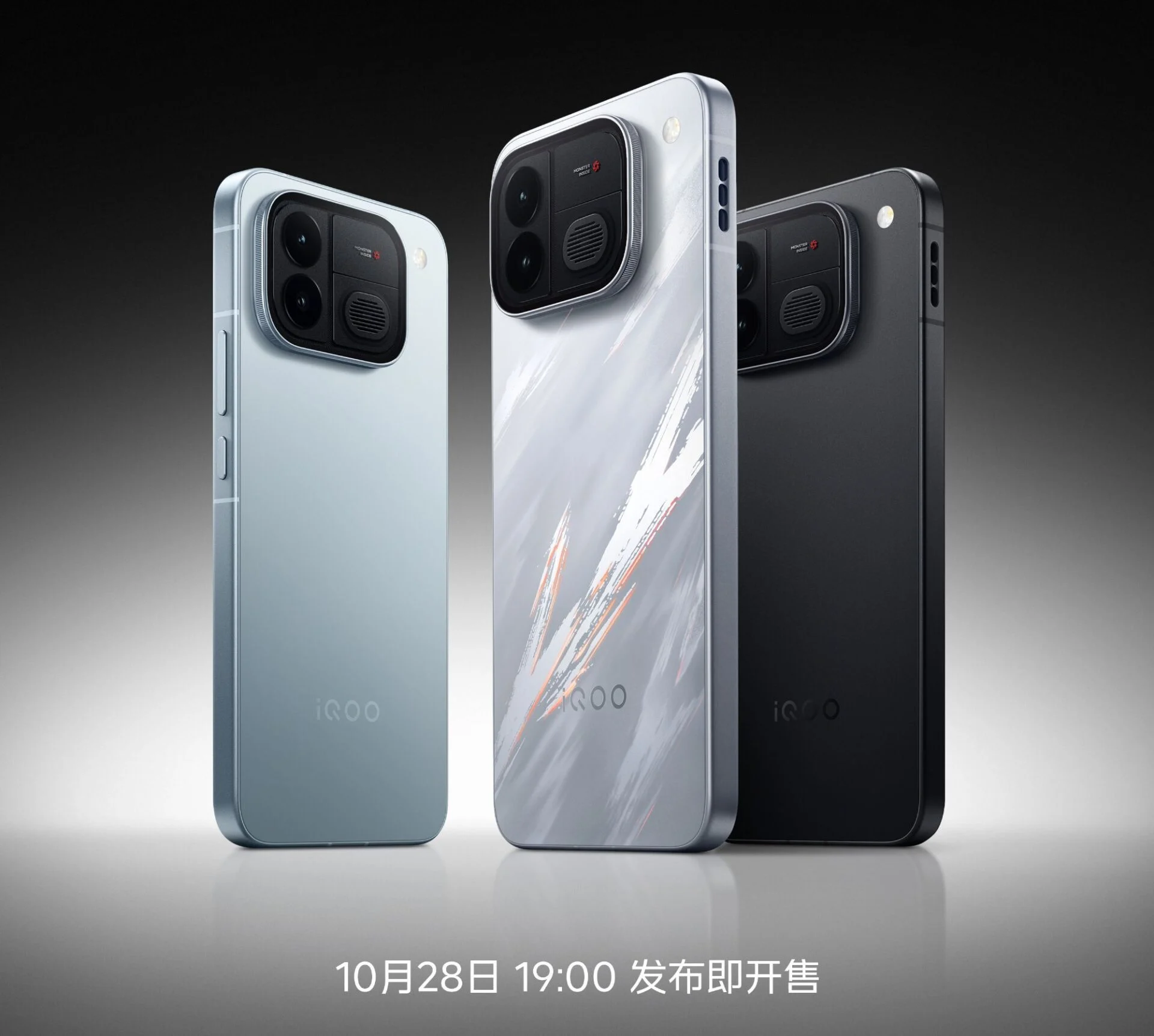 iQOO Neo 12