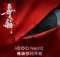 The iQOO Neo